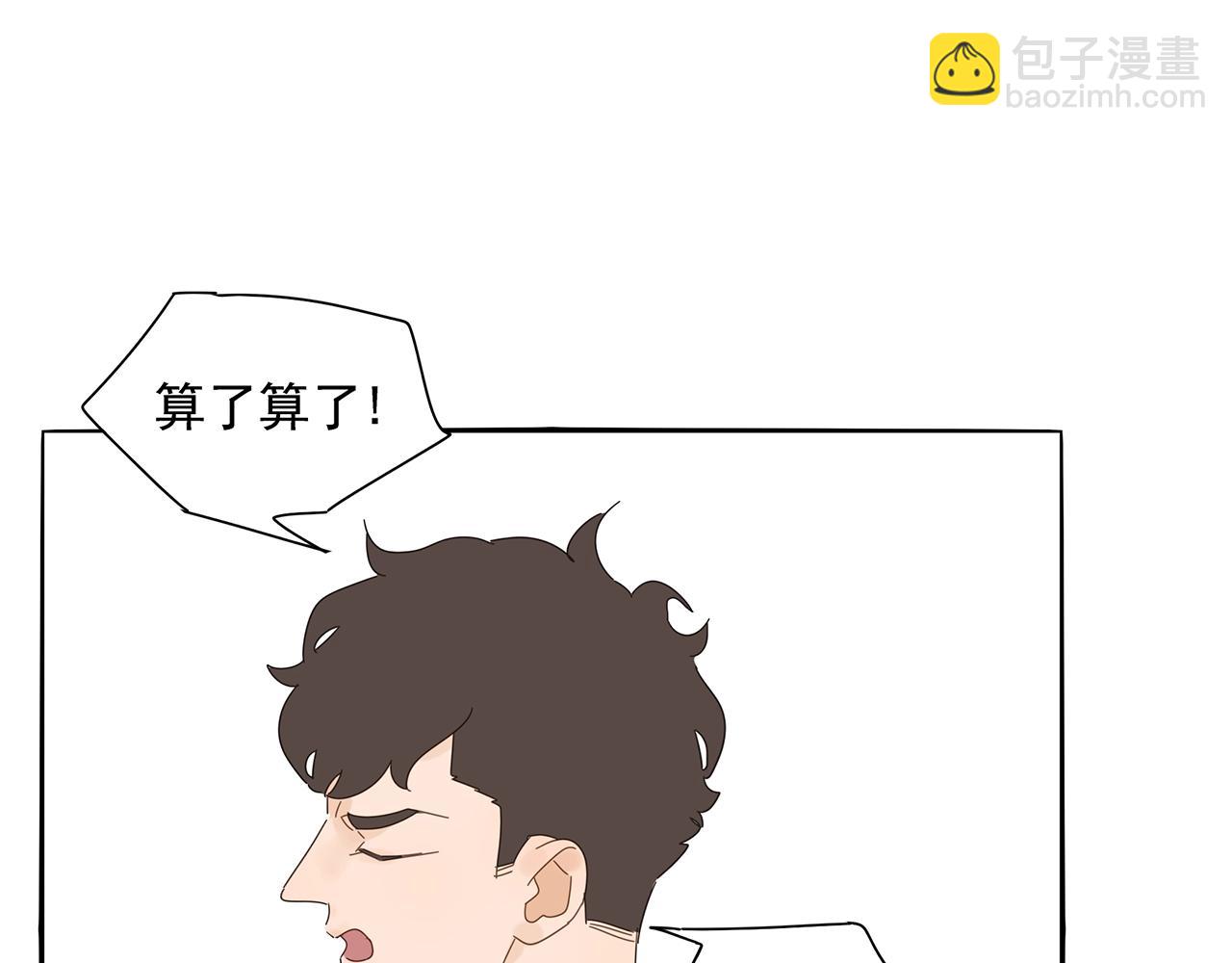 第75话 成长啦(1/2)-第66话