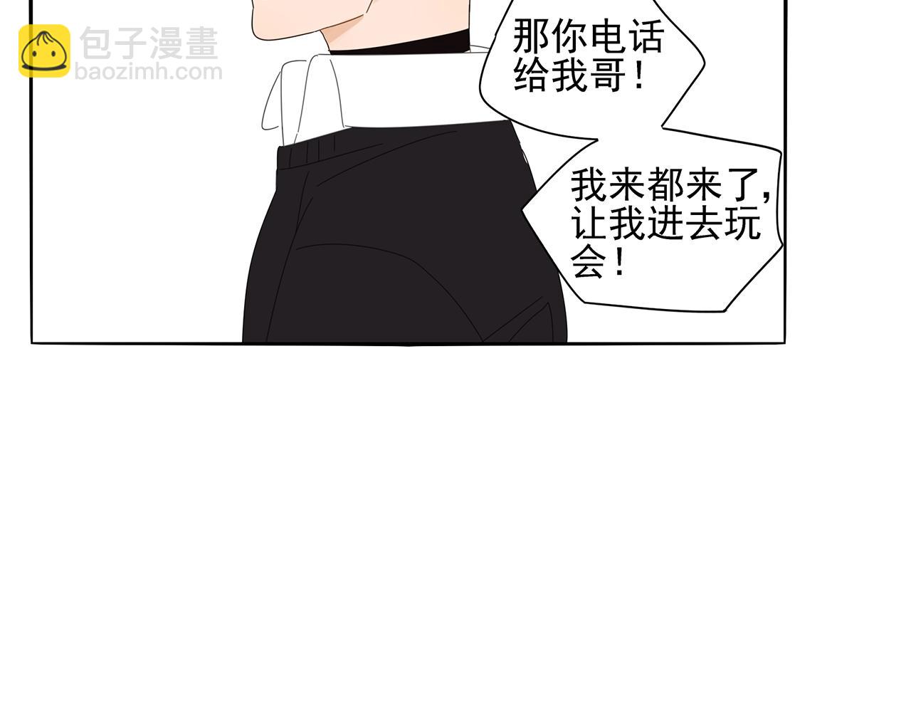 第75话 成长啦(1/2)-第66话