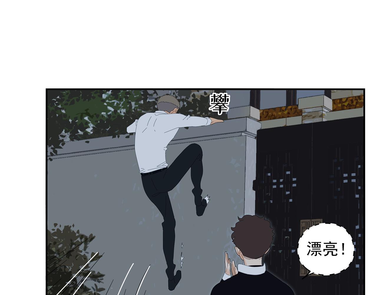 第77话 被擒-第68话