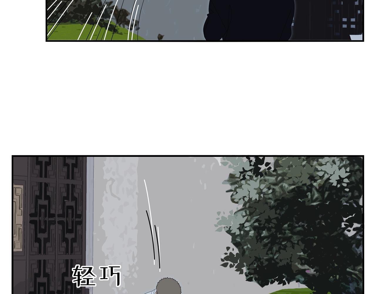 第77话 被擒-第68话