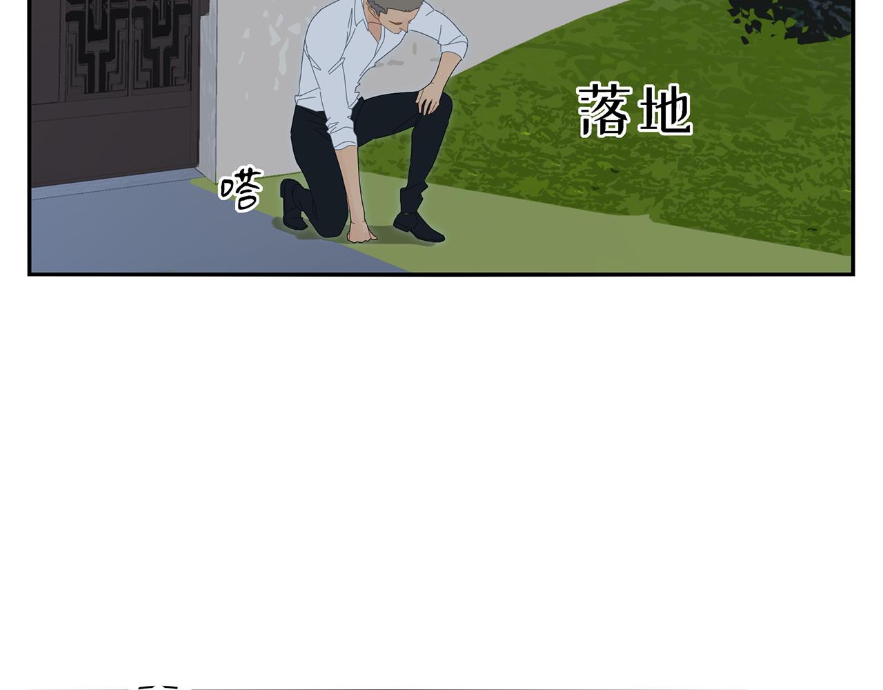 第77话 被擒-第68话