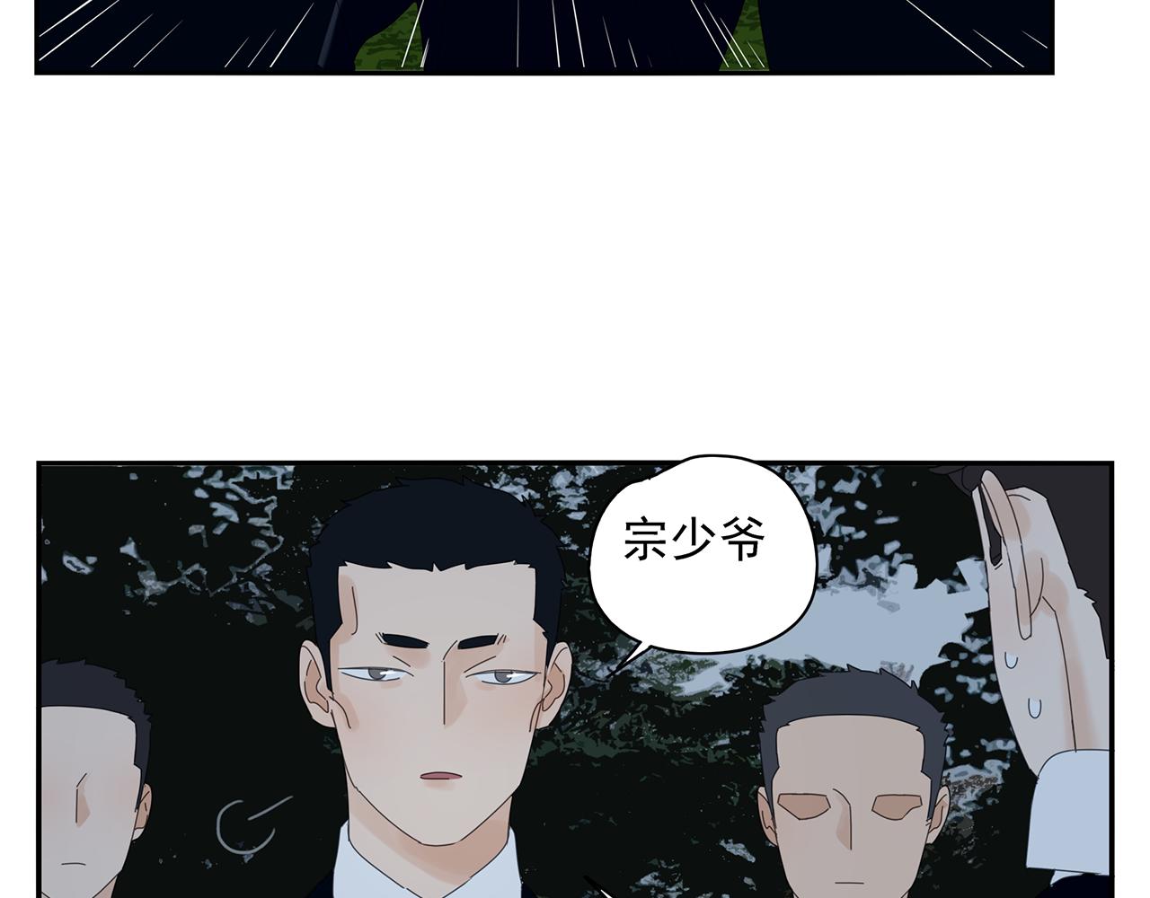 第77话 被擒-第68话