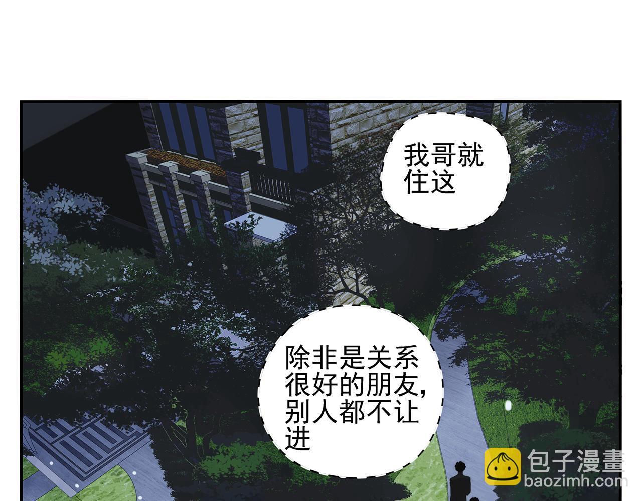 第77话 被擒-第68话