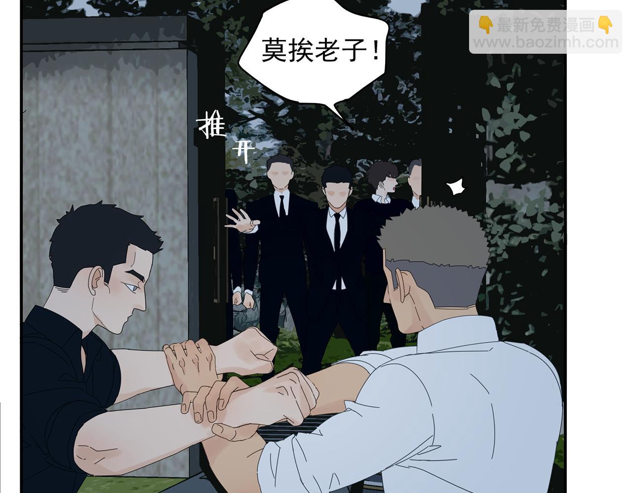 第77话 被擒-第68话