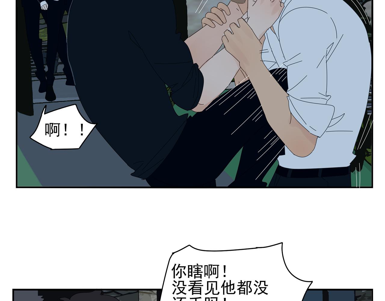 第77话 被擒32