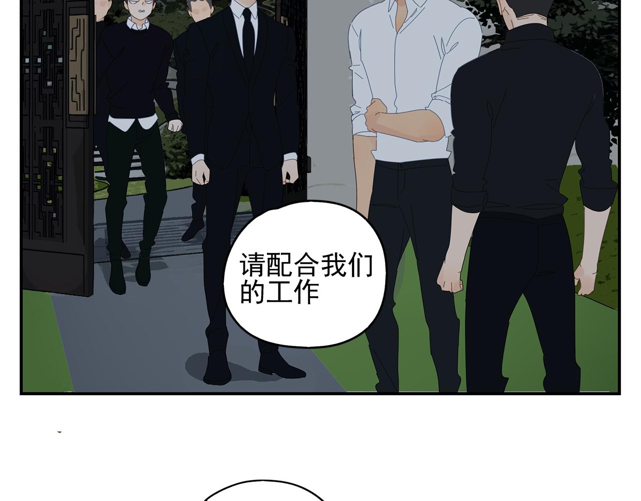 第77话 被擒-第68话