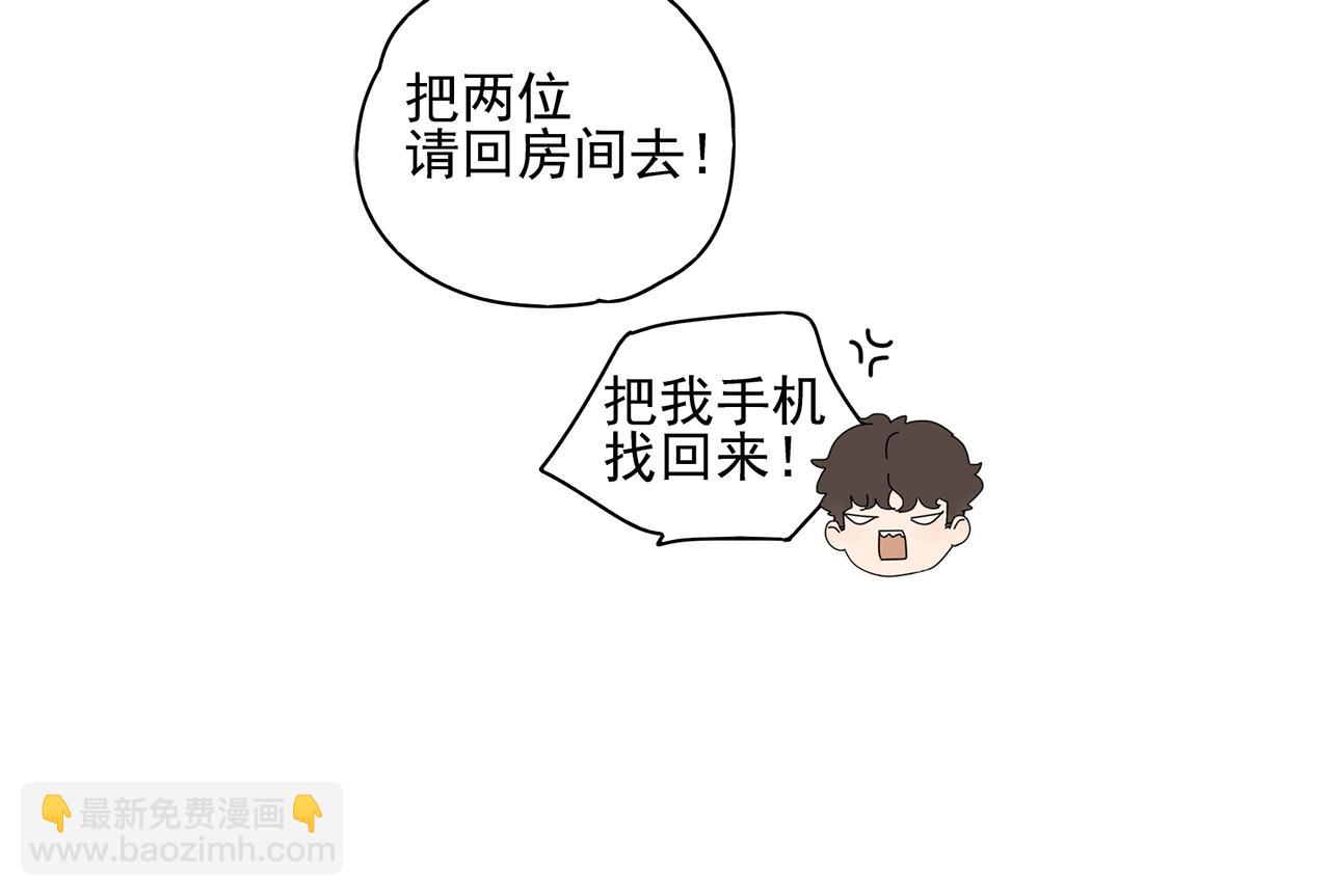 第77话 被擒-第68话