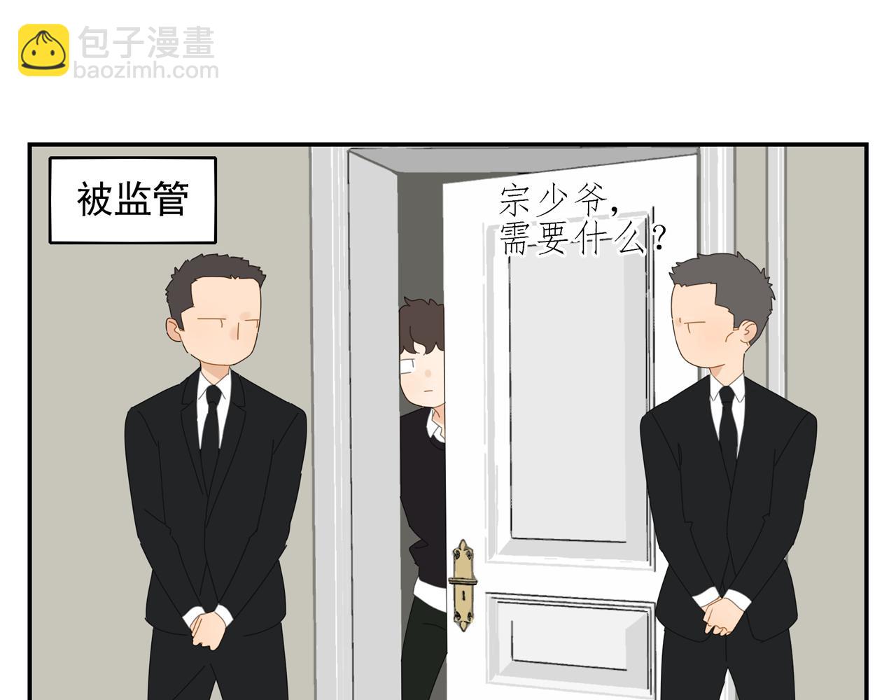 第77话 被擒-第68话