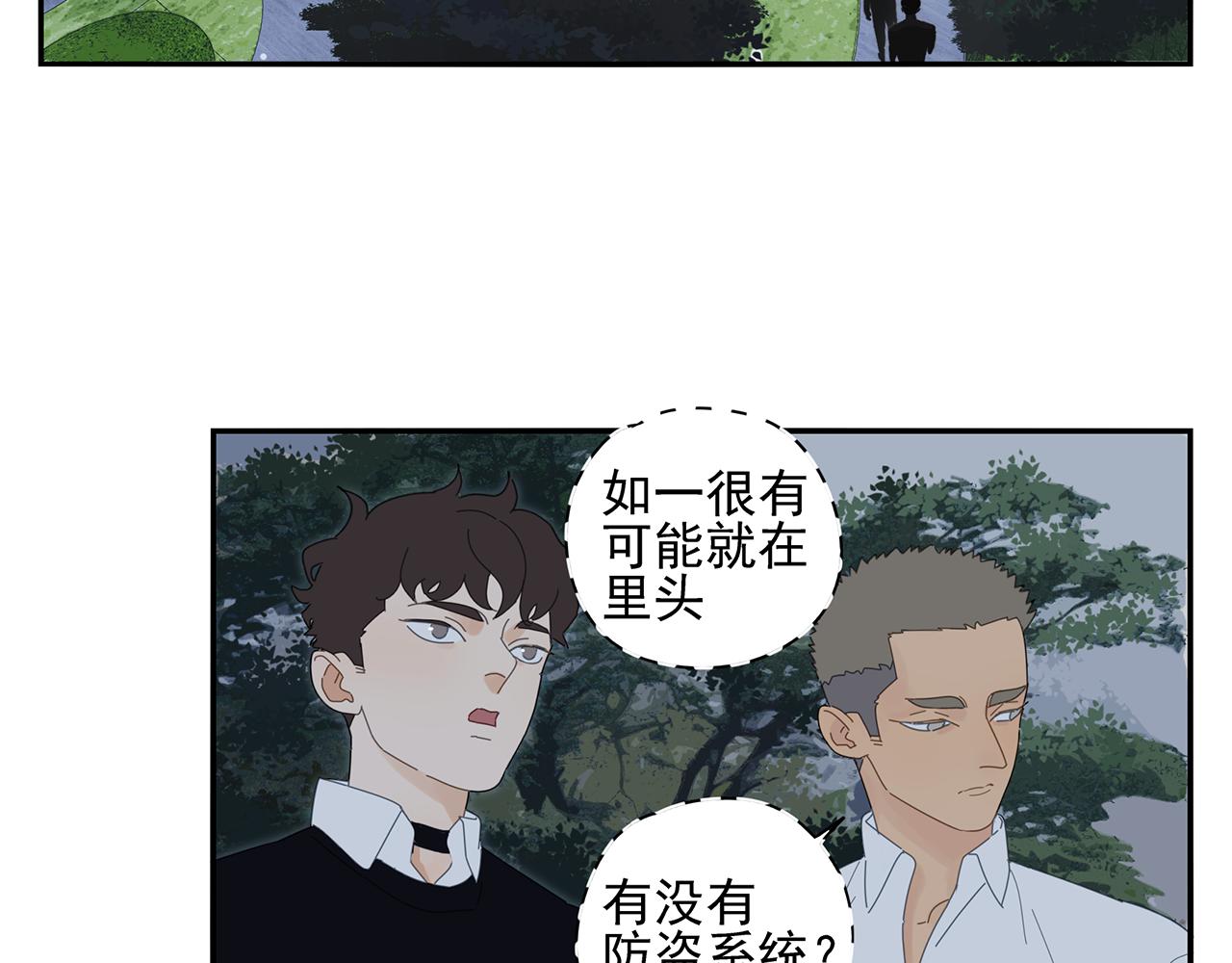 第77话 被擒-第68话