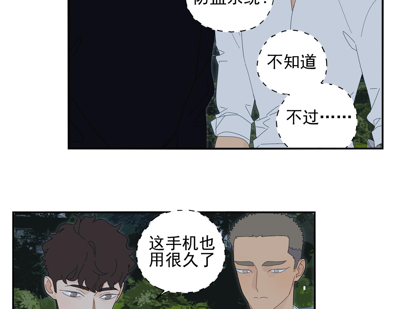 第77话 被擒-第68话