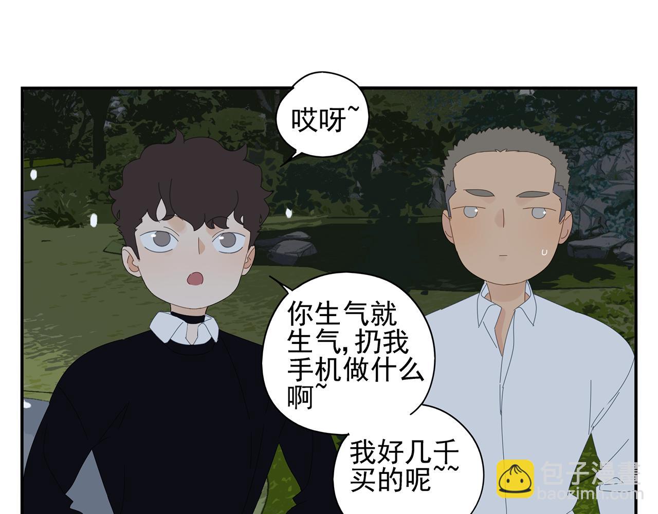 第77话 被擒-第68话