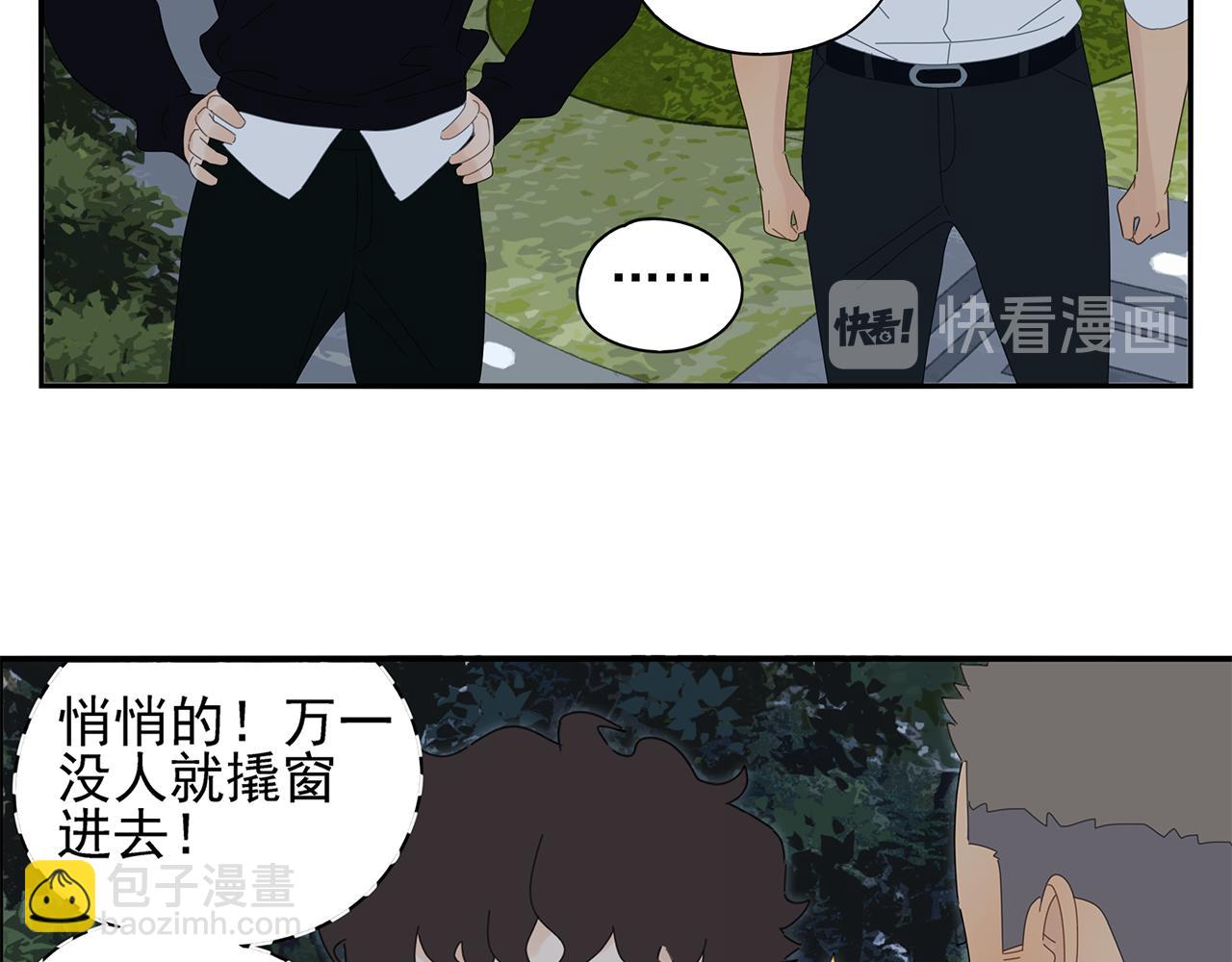 第77话 被擒-第68话