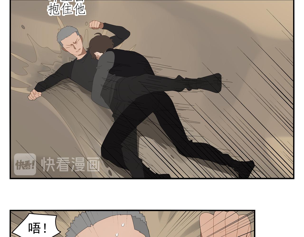 第79话 荒唐却不能退缩的战斗(1/2)-第70话