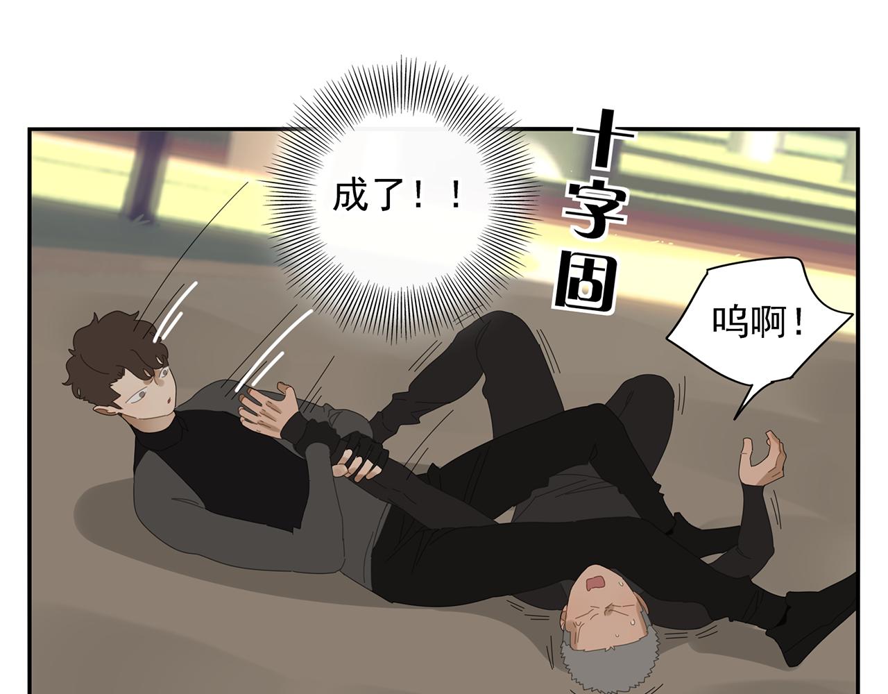 第79话 荒唐却不能退缩的战斗(1/2)-第70话