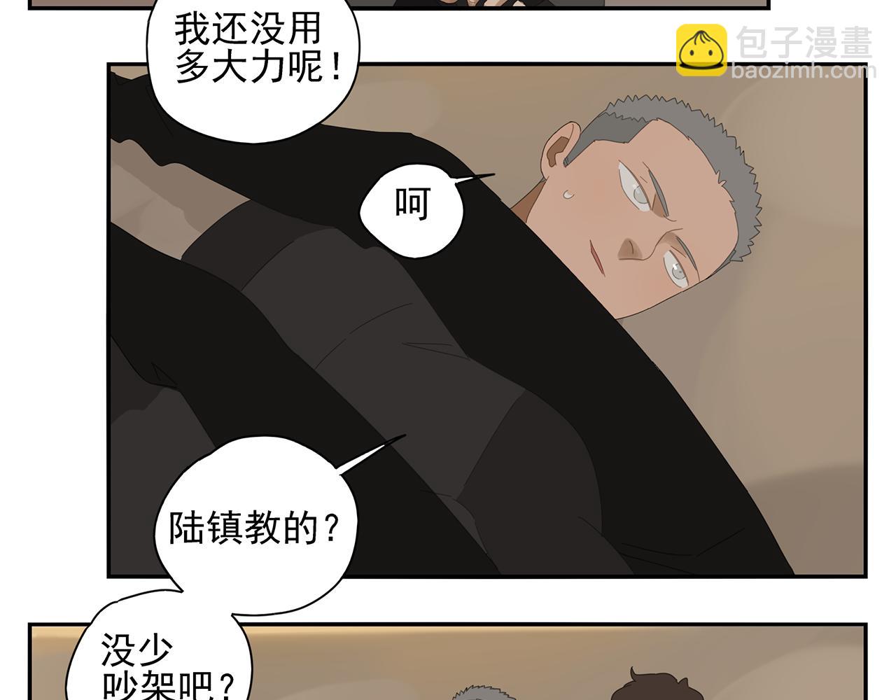 第79话 荒唐却不能退缩的战斗(1/2)-第70话