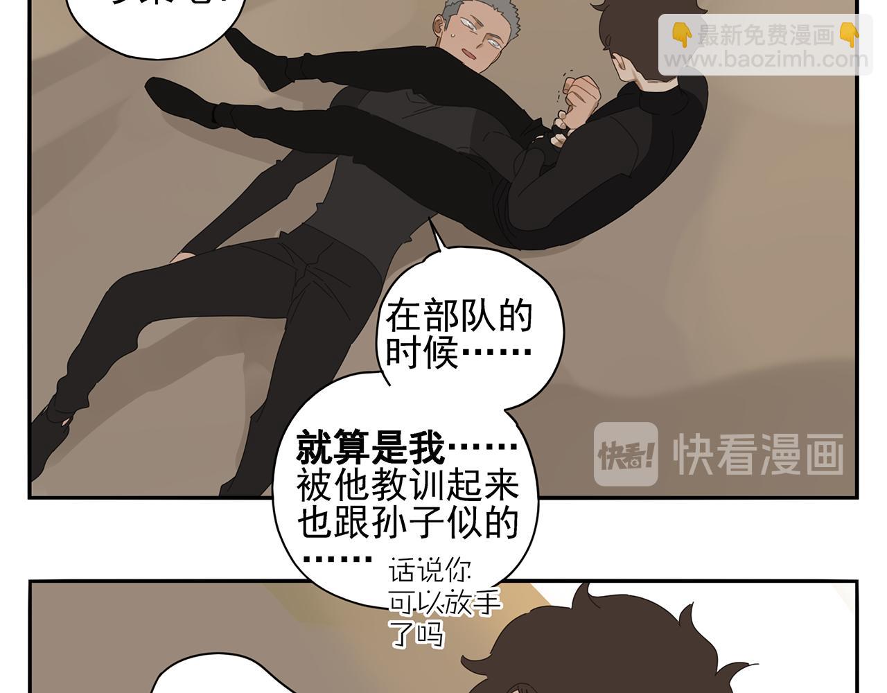 第79话 荒唐却不能退缩的战斗(1/2)-第70话