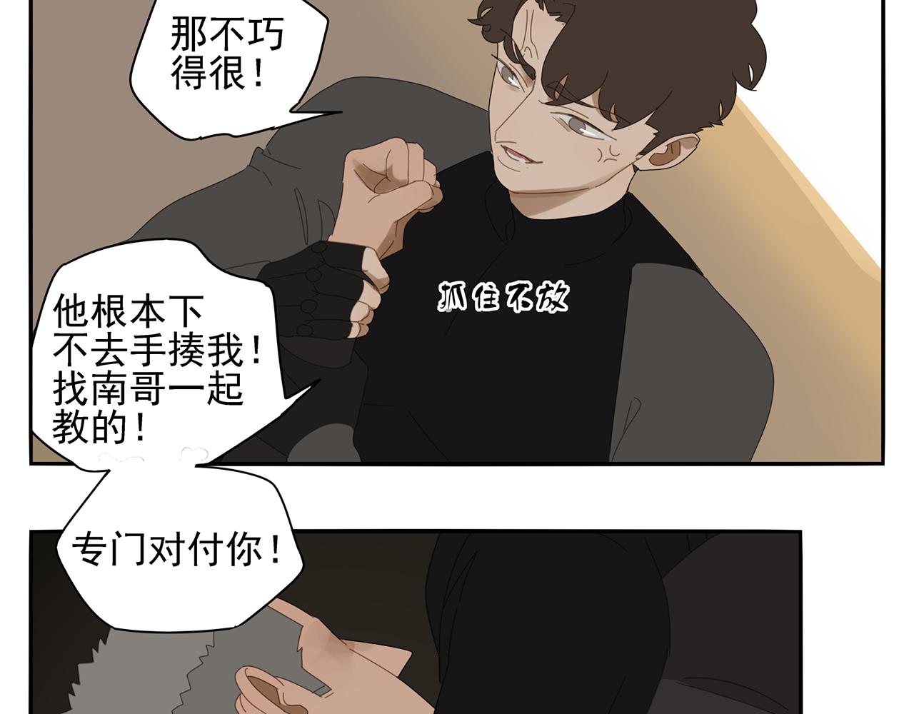 第79话 荒唐却不能退缩的战斗(1/2)-第70话