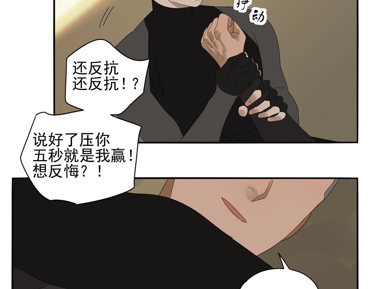 第79话 荒唐却不能退缩的战斗(1/2)-第70话