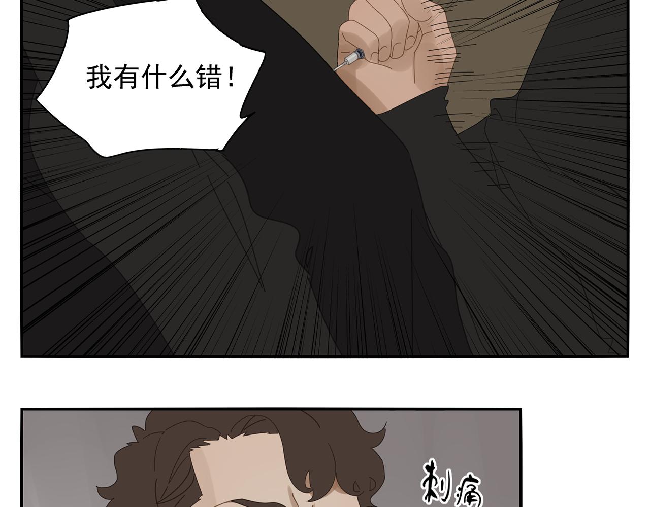 第79话 荒唐却不能退缩的战斗(1/2)-第70话