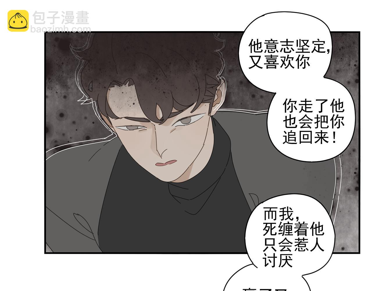 第79话 荒唐却不能退缩的战斗(1/2)-第70话