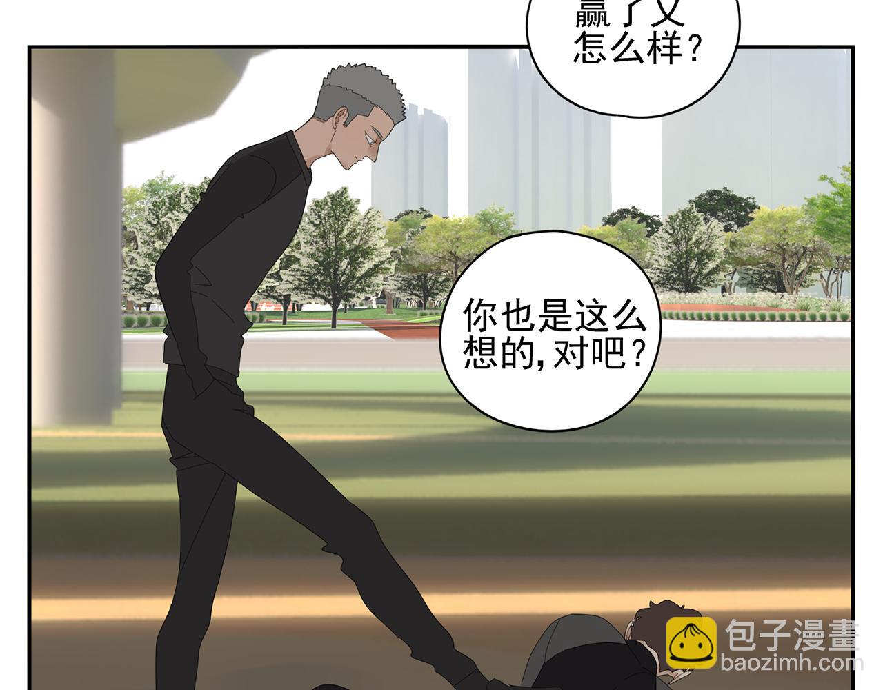 第79话 荒唐却不能退缩的战斗(1/2)-第70话