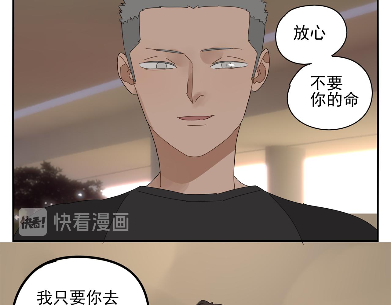 第79话 荒唐却不能退缩的战斗(1/2)-第70话