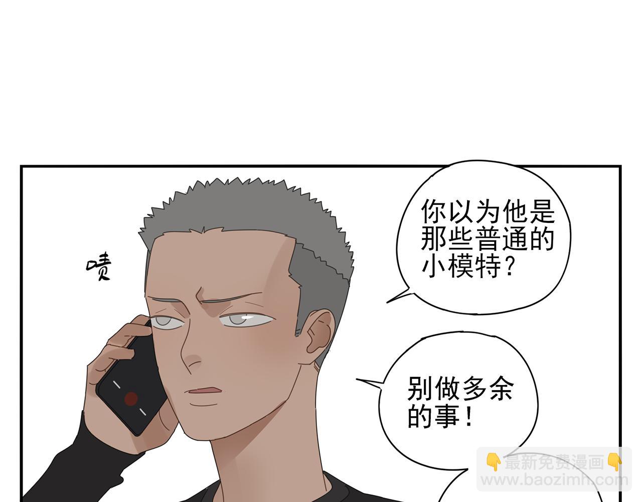 第79话 荒唐却不能退缩的战斗(1/2)-第70话