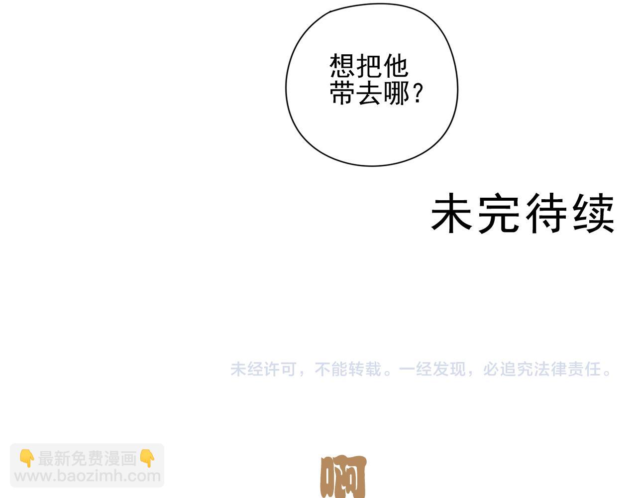 第79话 荒唐却不能退缩的战斗(1/2)-第70话