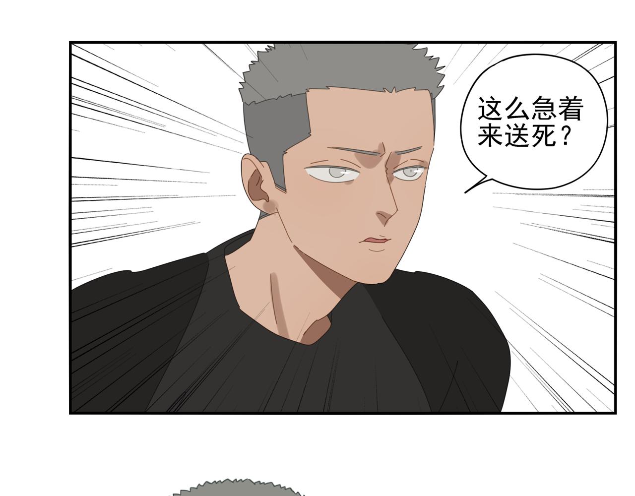 第79话 荒唐却不能退缩的战斗(1/2)-第70话