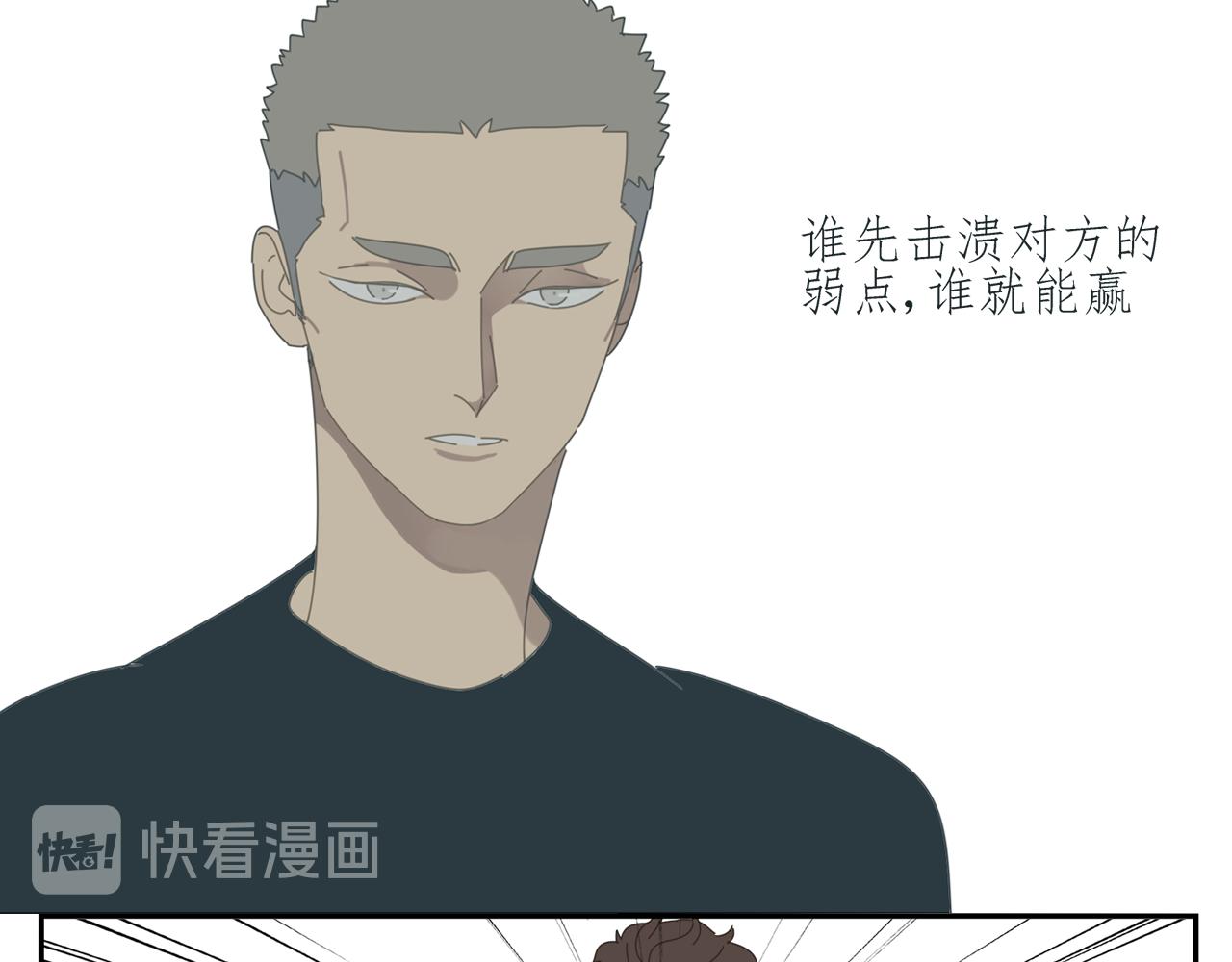 第79话 荒唐却不能退缩的战斗(1/2)-第70话