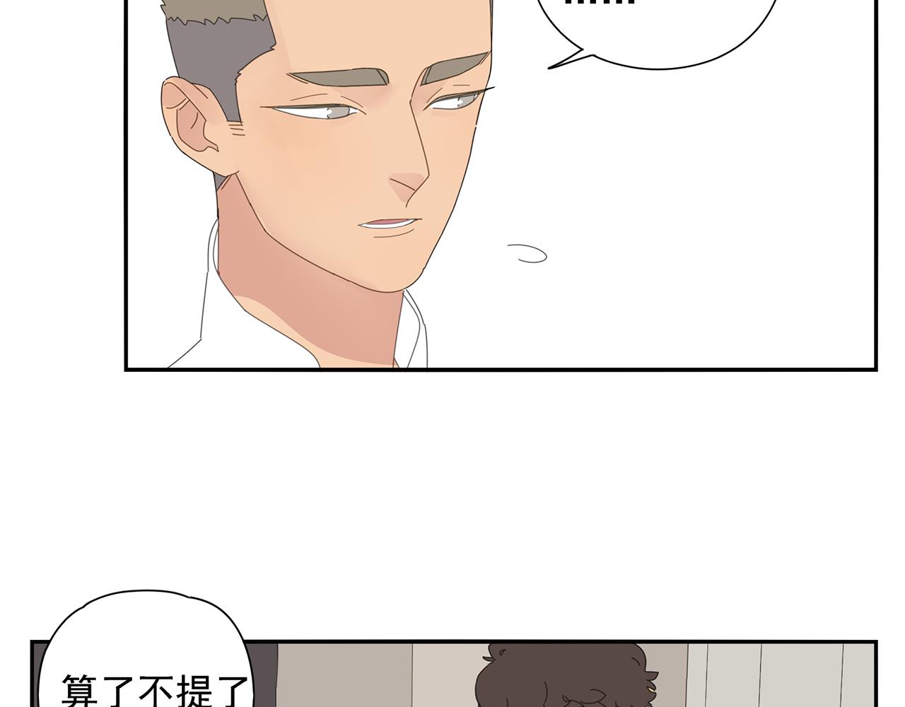 第81话 最喜欢的树(1/2)-第72话