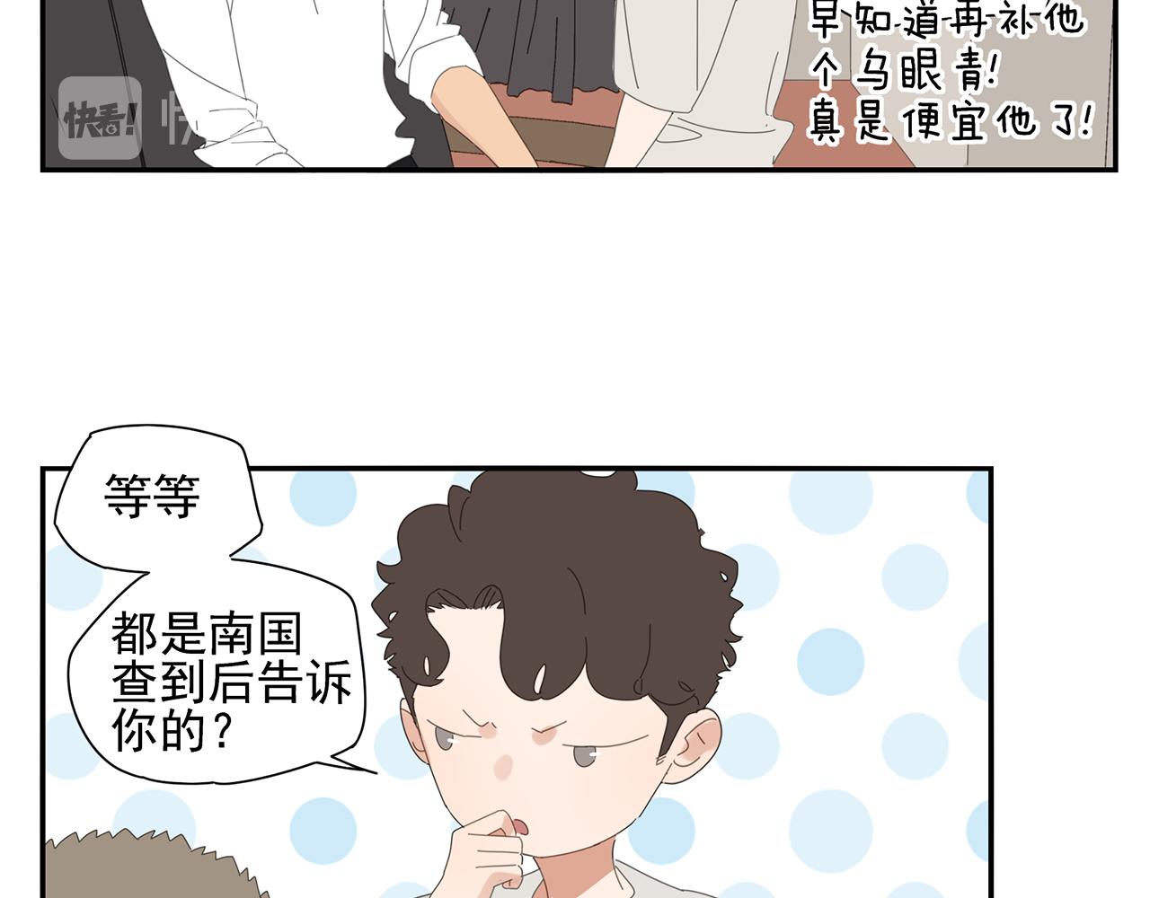 第81话 最喜欢的树(1/2)-第72话