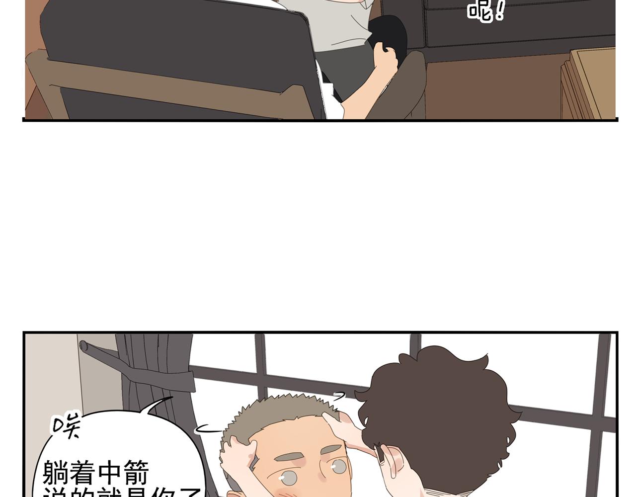 第81话 最喜欢的树(1/2)-第72话