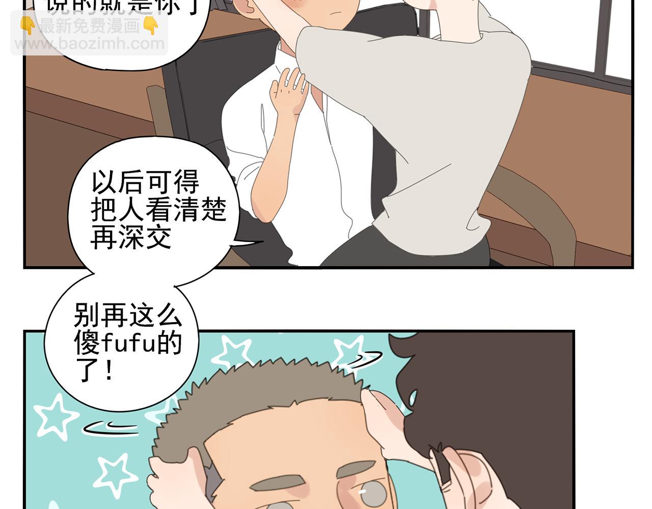 第81话 最喜欢的树(1/2)-第72话