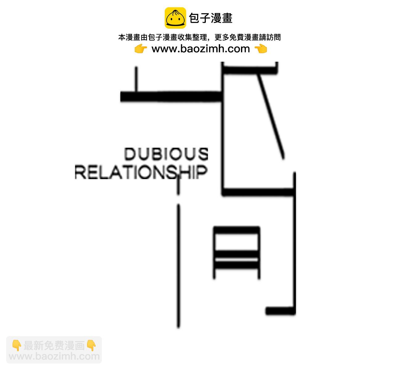 第81话 最喜欢的树(1/2)-第72话