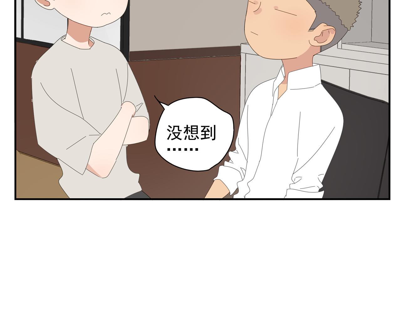 第81话 最喜欢的树(1/2)-第72话