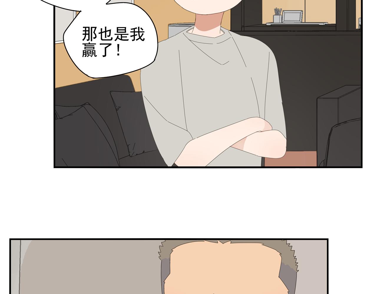 第81话 最喜欢的树28