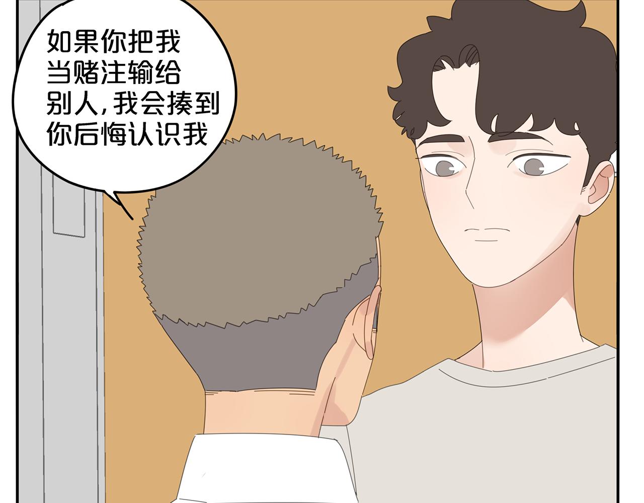 第81话 最喜欢的树(1/2)-第72话