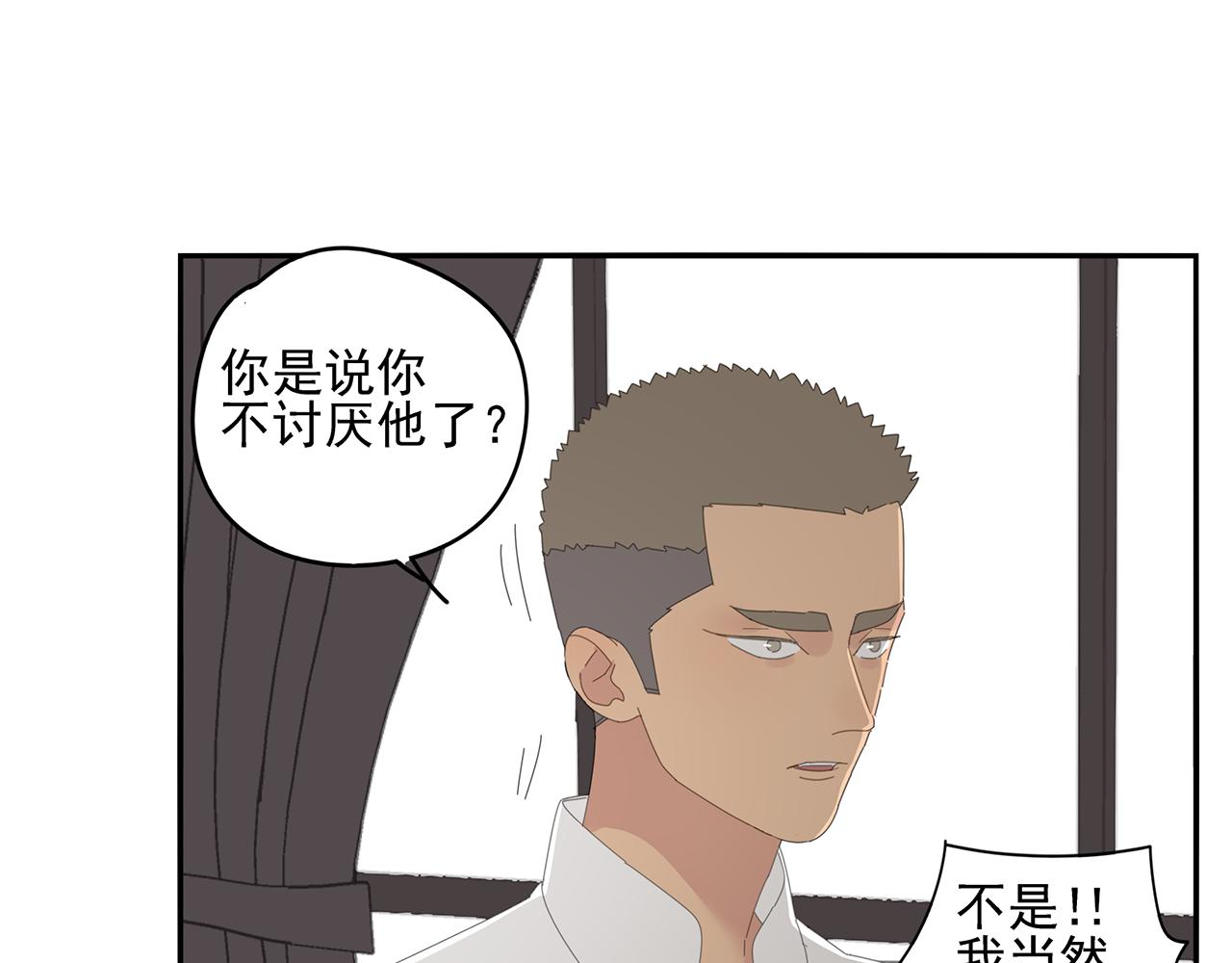 第81话 最喜欢的树(1/2)-第72话