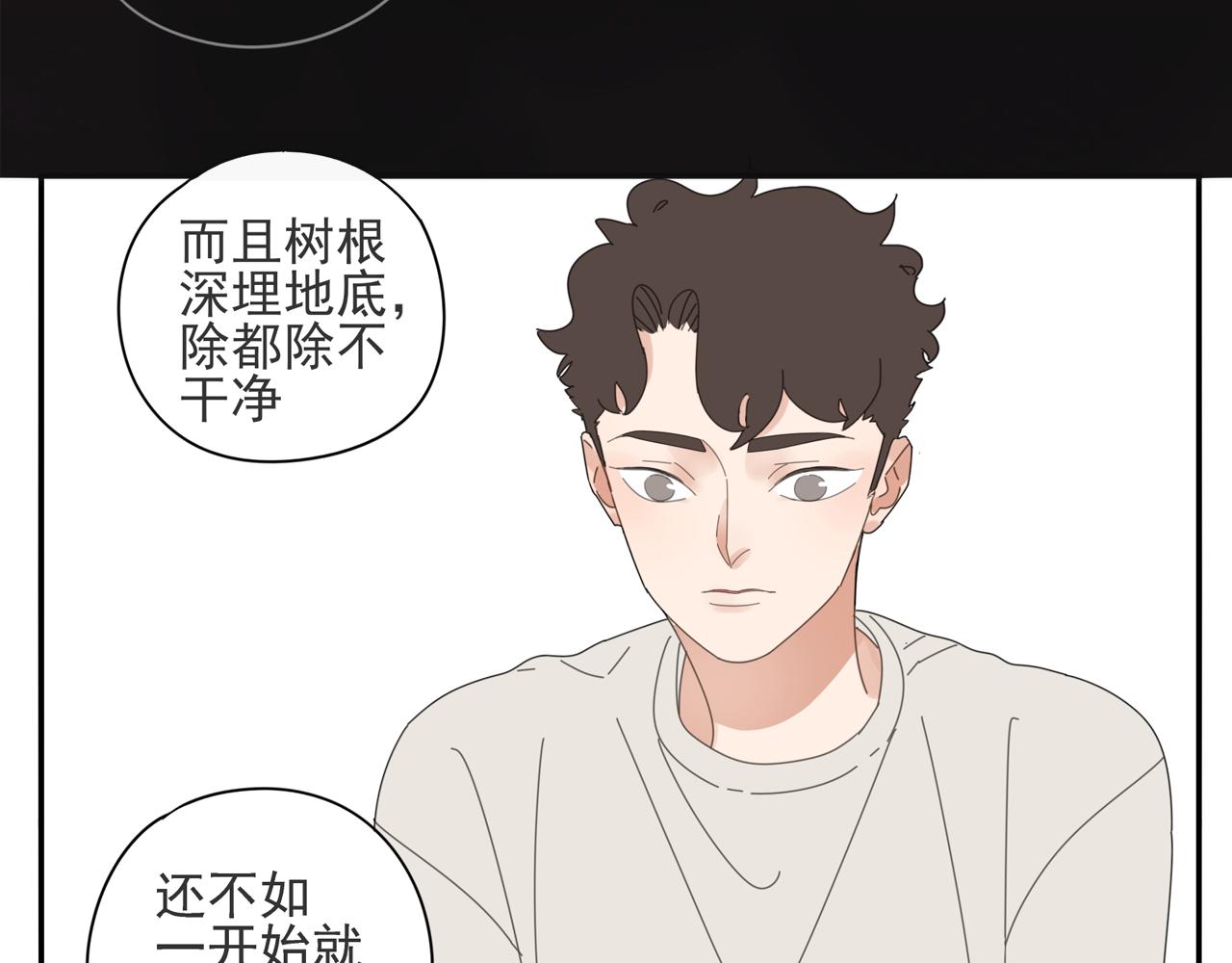 第81话 最喜欢的树(1/2)-第72话