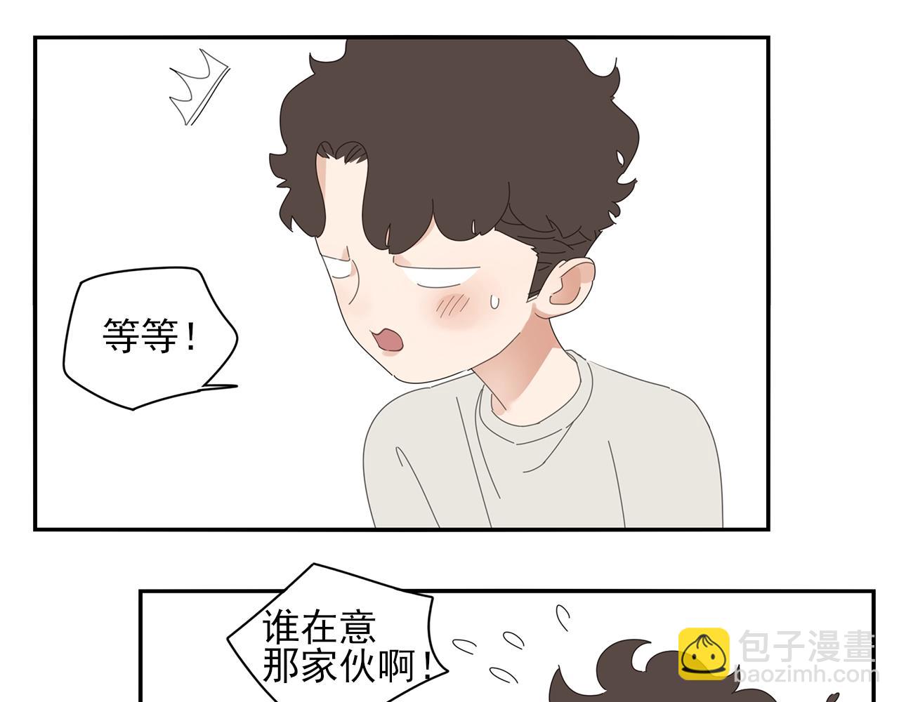 第81话 最喜欢的树(1/2)-第72话