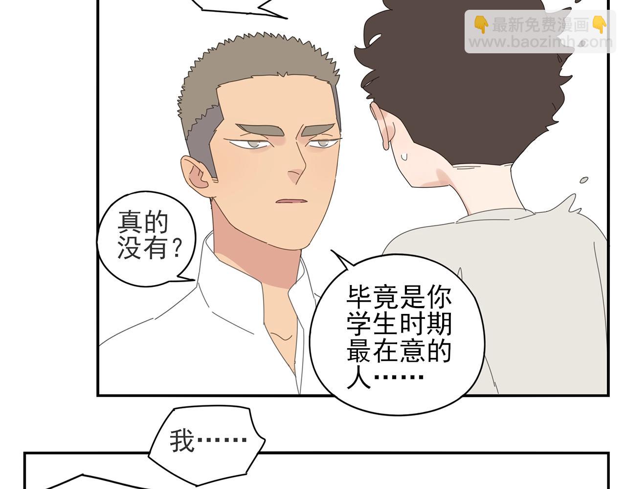 第81话 最喜欢的树(1/2)-第72话