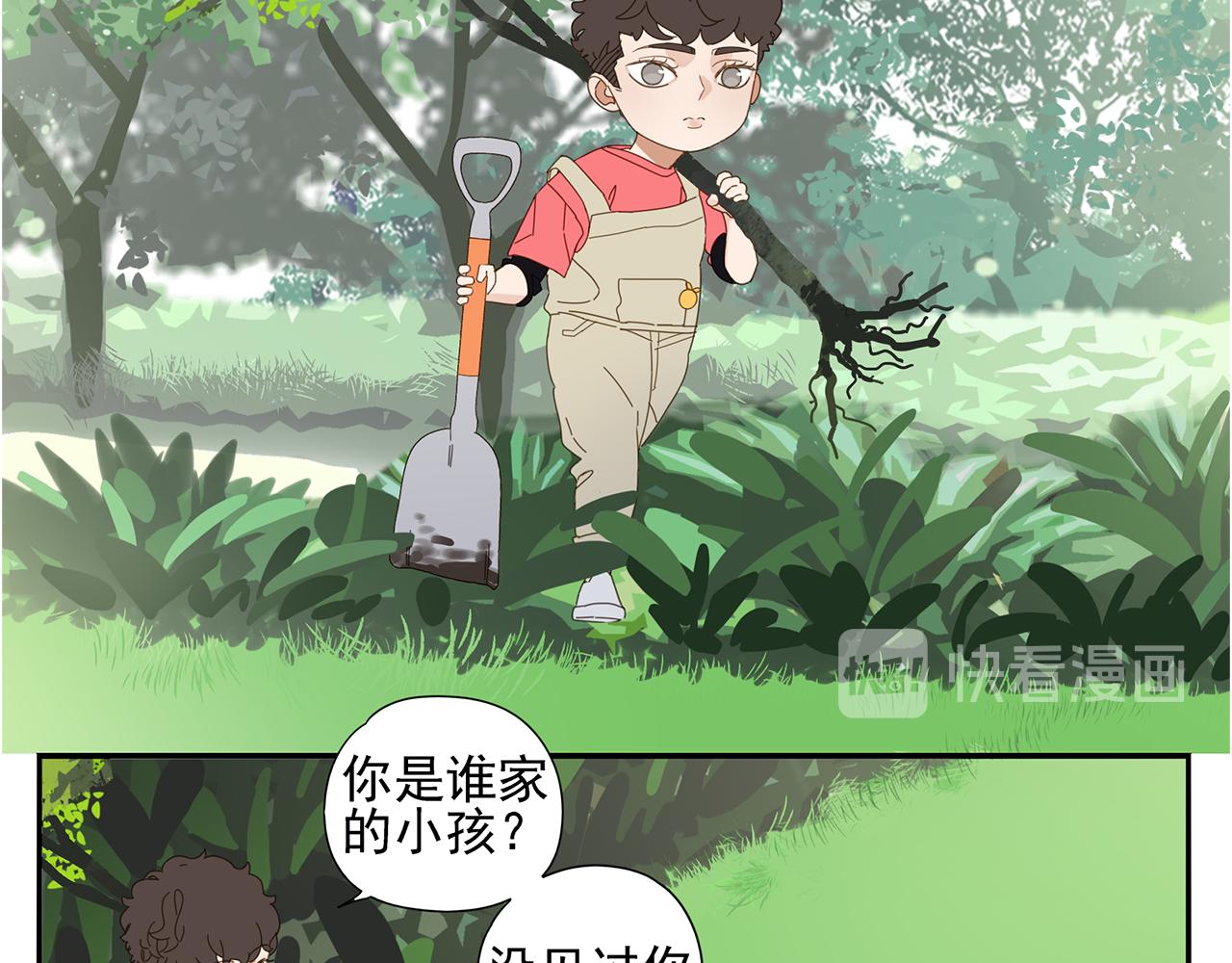 第83话 小小的我们（上）(1/2)-第74话