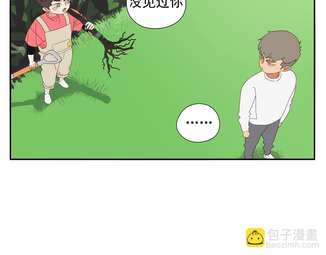 第83话 小小的我们（上）(1/2)-第74话