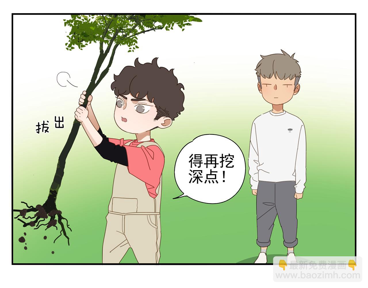 第83话 小小的我们（上）(1/2)-第74话