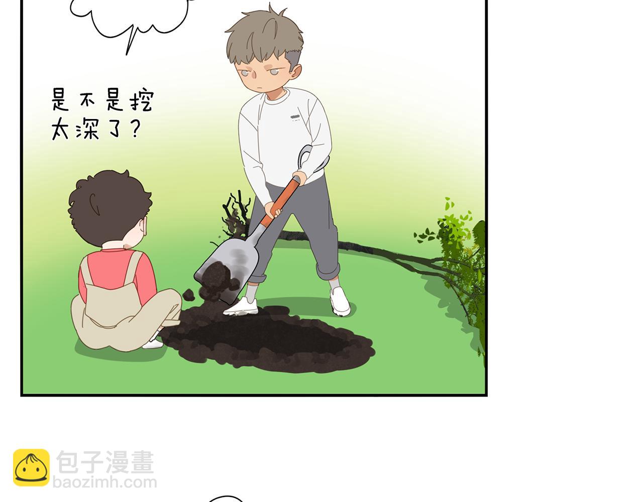 第83话 小小的我们（上）(1/2)-第74话