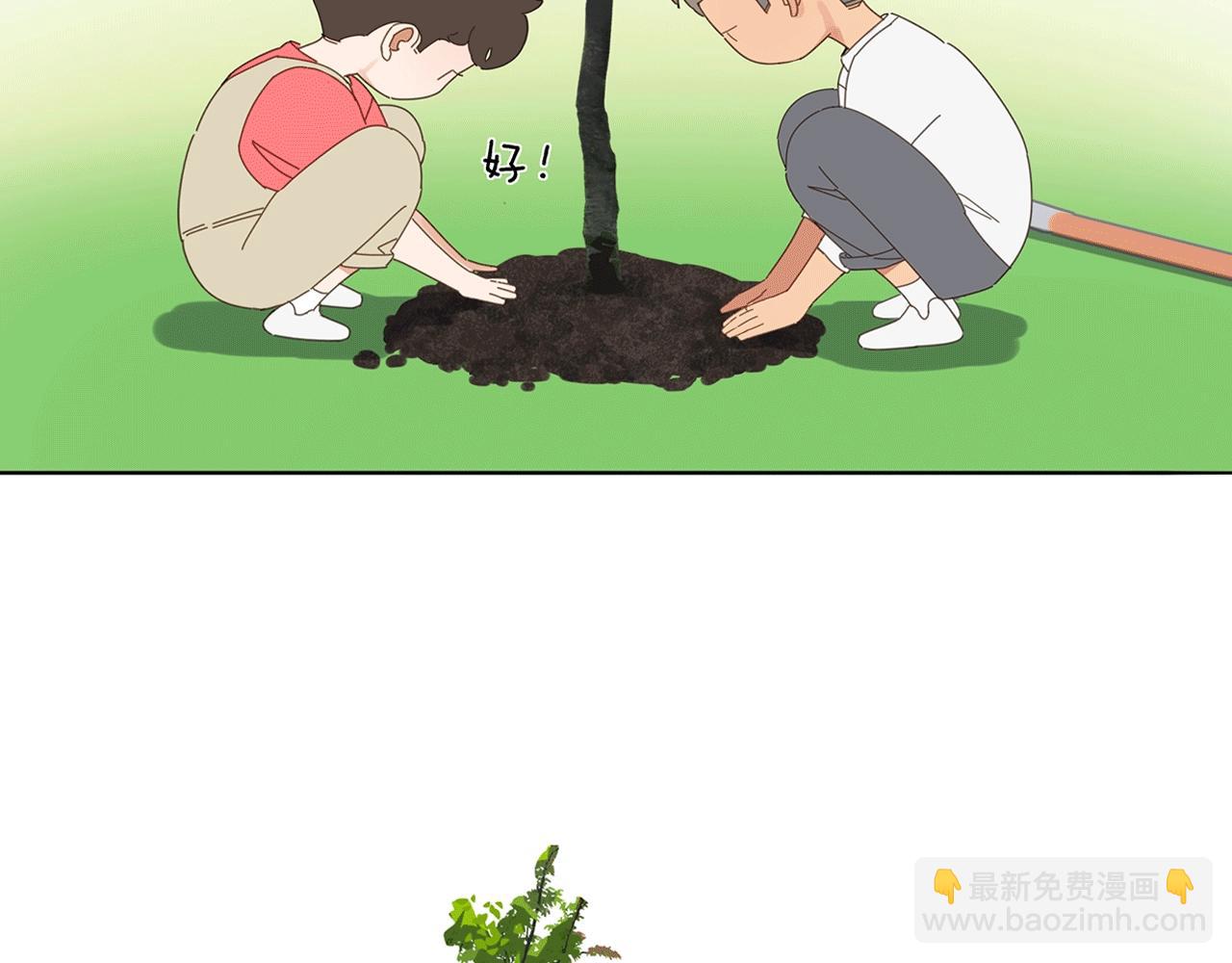 第83话 小小的我们（上）(1/2)-第74话