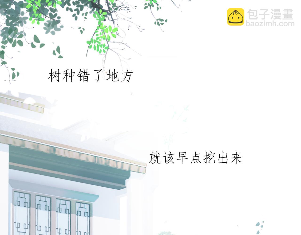 第83话 小小的我们（上）(1/2)-第74话