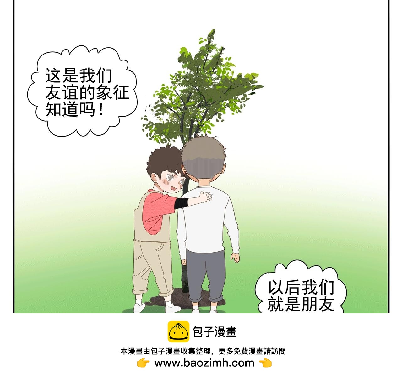 第83话 小小的我们（上）(1/2)-第74话