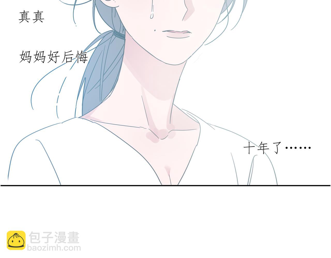 第83话 小小的我们（上）(1/2)-第74话